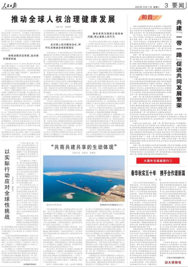 QQ截图20230109105314.jpg