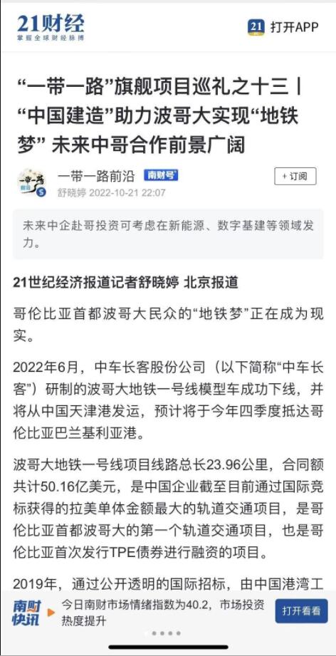 QQ截图20230109110115.jpg