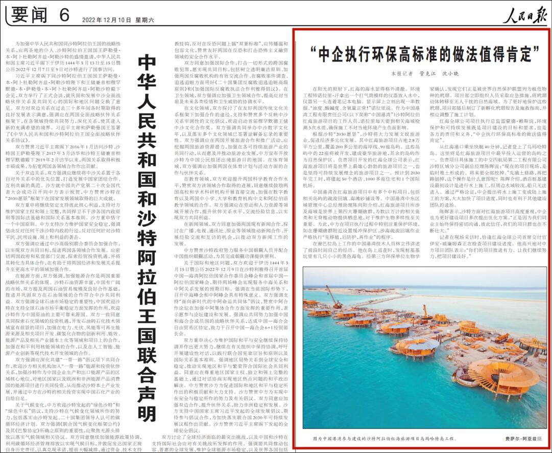 QQ截图20230109120101.jpg